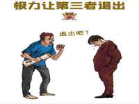 泉州信一企业管理咨询有限公司