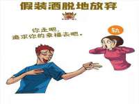 泉州信一企业管理咨询有限公司