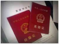 泉州信一企业管理咨询有限公司