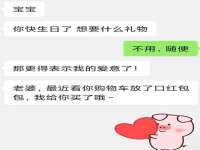 泉州信一企业管理咨询有限公司