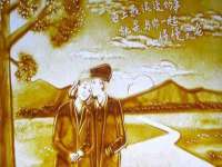 泉州信一企业管理咨询有限公司