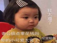 泉州信一企业管理咨询有限公司