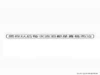 泉州信一企业管理咨询有限公司