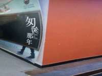 泉州信一企业管理咨询有限公司