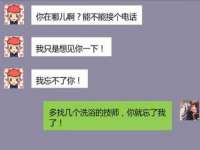 泉州信一企业管理咨询有限公司