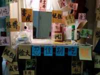 泉州信一企业管理咨询有限公司