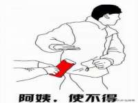 泉州信一企业管理咨询有限公司