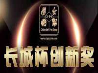 泉州信一企业管理咨询有限公司