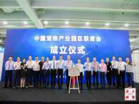 泉州信一企业管理咨询有限公司