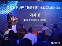 泉州信一企业管理咨询有限公司