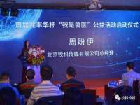 泉州信一企业管理咨询有限公司