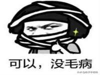 泉州信一企业管理咨询有限公司