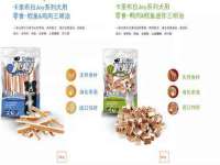 泉州信一企业管理咨询有限公司