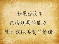 泉州信一企业管理咨询有限公司