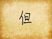 泉州信一企业管理咨询有限公司