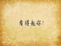 泉州信一企业管理咨询有限公司