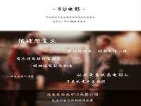泉州信一企业管理咨询有限公司