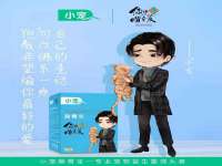 泉州信一企业管理咨询有限公司