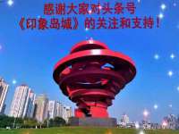 泉州信一企业管理咨询有限公司