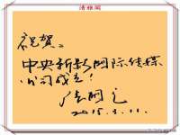 泉州信一企业管理咨询有限公司
