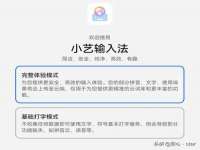泉州信一企业管理咨询有限公司