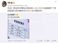 泉州信一企业管理咨询有限公司