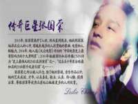 泉州信一企业管理咨询有限公司