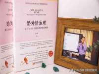 泉州信一企业管理咨询有限公司