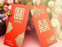 泉州信一企业管理咨询有限公司