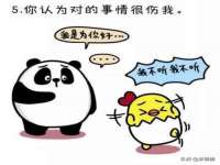 泉州信一企业管理咨询有限公司