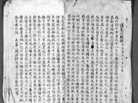 泉州信一企业管理咨询有限公司