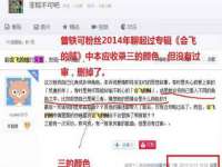 泉州信一企业管理咨询有限公司