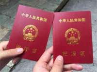 泉州信一企业管理咨询有限公司