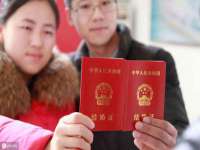 泉州信一企业管理咨询有限公司