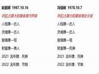 泉州信一企业管理咨询有限公司