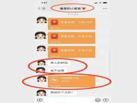 泉州信一企业管理咨询有限公司