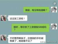 泉州信一企业管理咨询有限公司