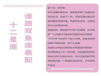 泉州信一企业管理咨询有限公司