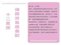泉州信一企业管理咨询有限公司