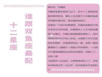 泉州信一企业管理咨询有限公司