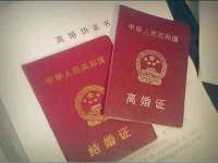 泉州信一企业管理咨询有限公司
