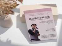 泉州信一企业管理咨询有限公司